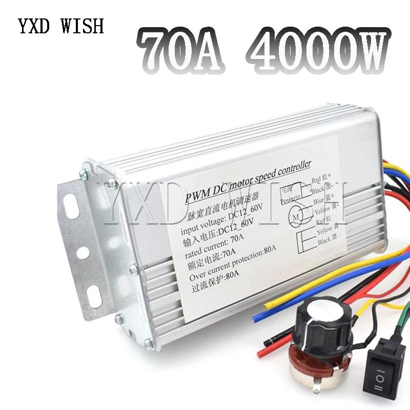 DC 12V-60V 70A 4000W DC   PWM ӵ  귯 Ʈѷ ü    ޴